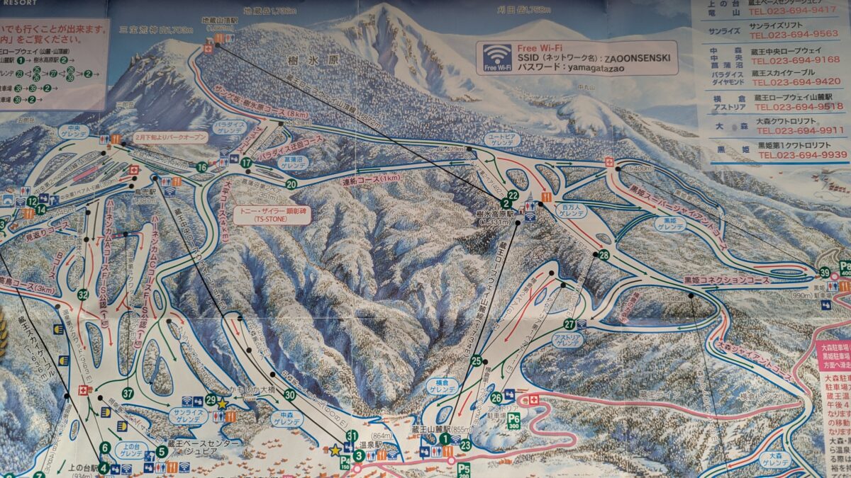 蔵王ロープウェイのマップ